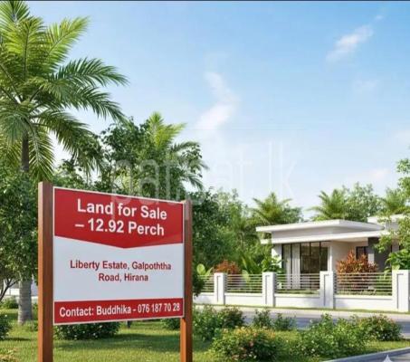 premium-listing-image