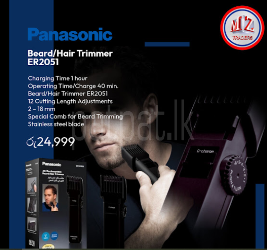 Beard / Hair Trimmer