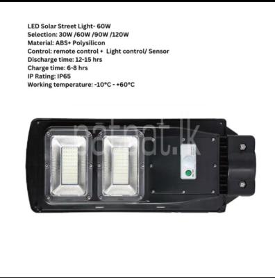 ABS All-in-one Solar Street Light -APS01