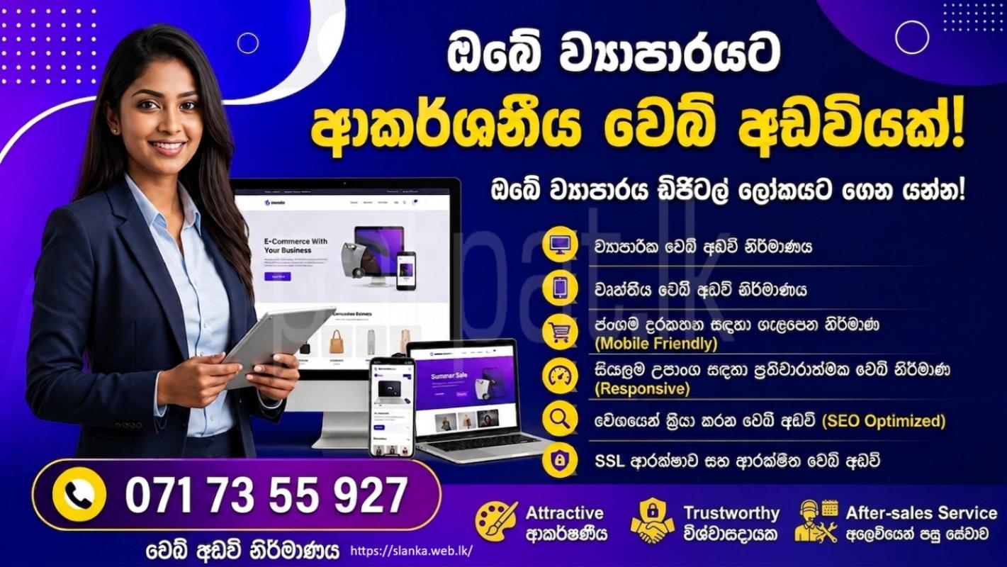 Website design