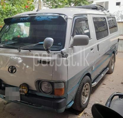 Toyota Hiace 1982 - භාවිතා කරන ලද වෑන් රථය sale in Sri Lanka - patpat.lk