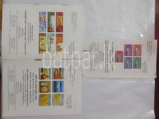 Sri Lankan Stamp Bulletins