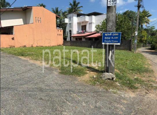 Residential Land for Sale in Athurugiriya