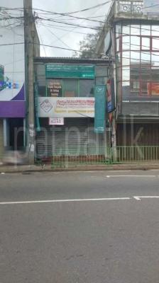 Commercial Land for Sale in Gampola