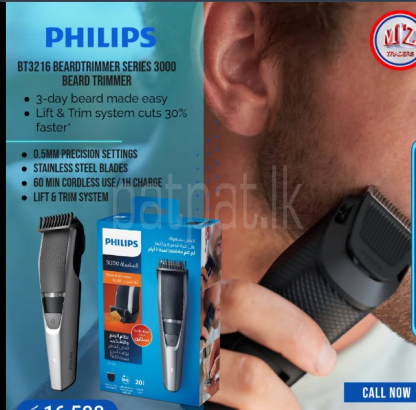Beard trimmer series 3000