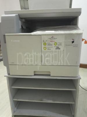 Canon Photocopy Machine
