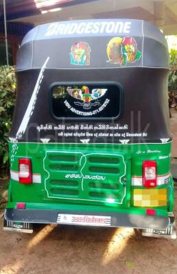 premium-listing-image