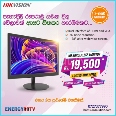 Hikvision DS-D5019S0-1P0  19″ HD Borderless Monitor