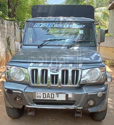 premium-listing-image