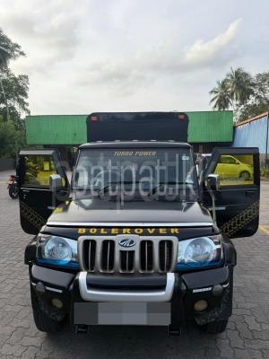 premium-listing-image