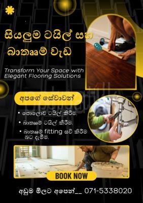 All Tile Work and Bathroom Work