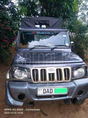 premium-listing-image