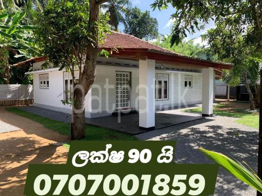 premium-listing-image