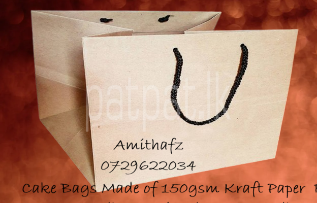 Cake Bags (Kraft Paper)