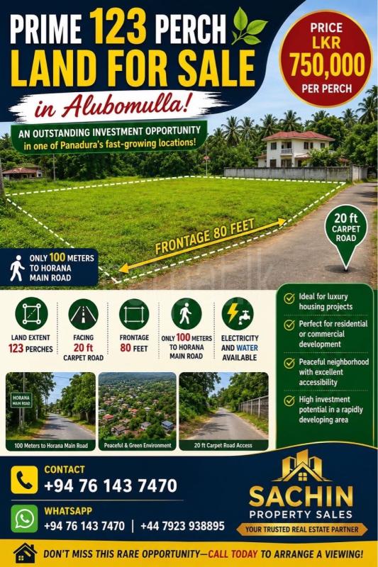 Residential Land for Sale in Alubomulla