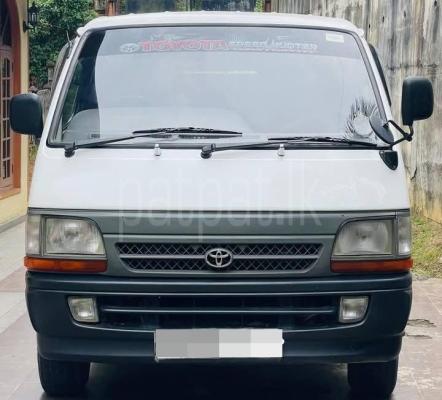 Toyota Hiace 1995 - Used Van sale in Sri Lanka - patpat.lk