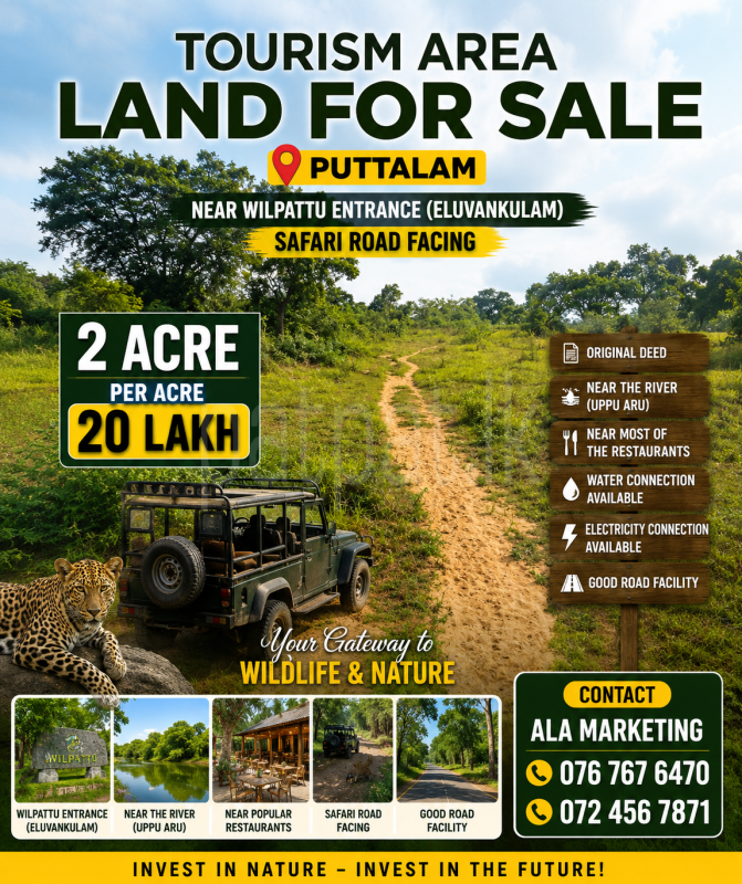 Commercial Land for Sale in Puttalam