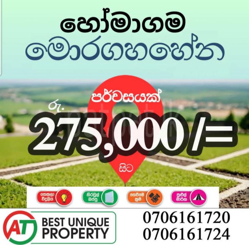 Commercial Land for Sale in Homagama