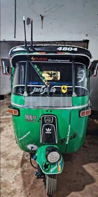 premium-listing-image