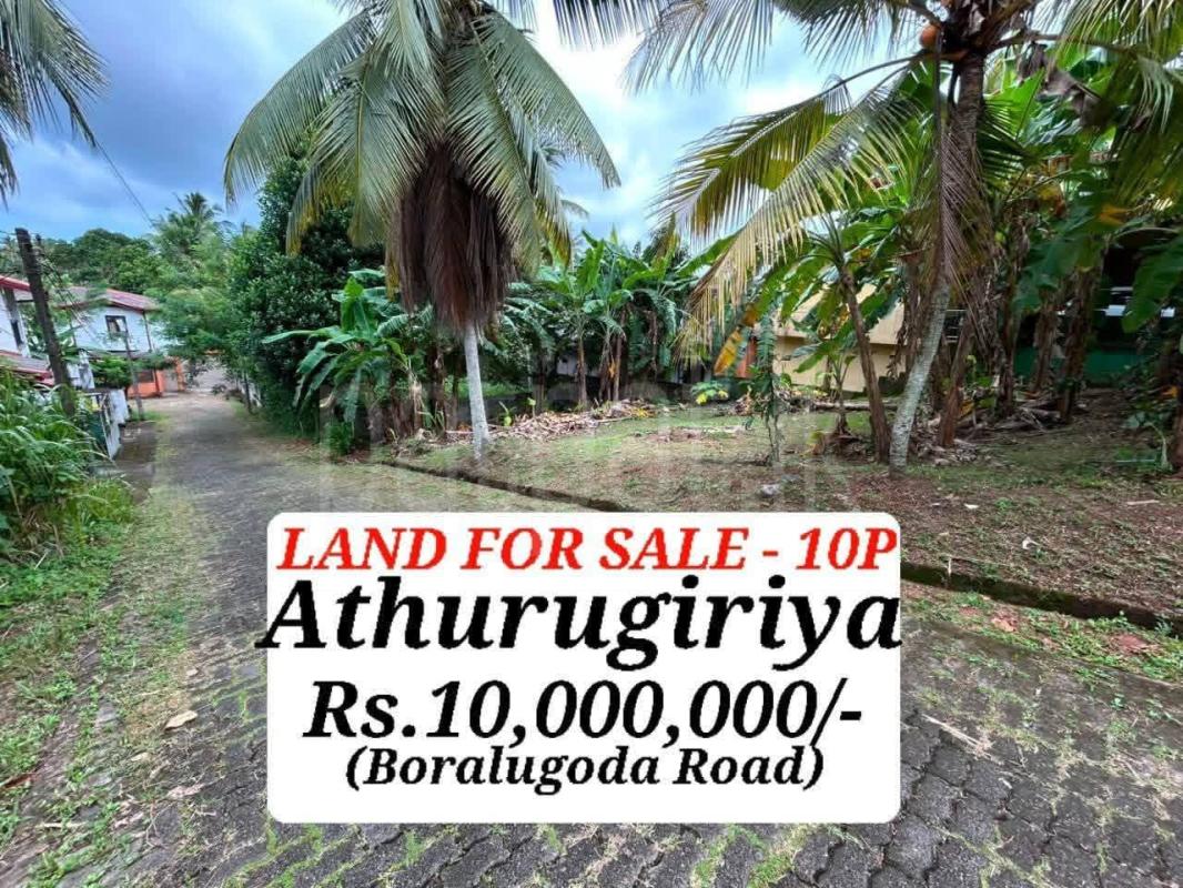 Residential Land for Sale in Athurugiriya