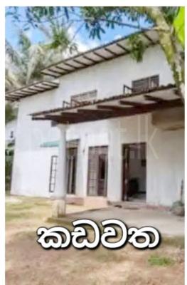 House for Sale in Kadawatha