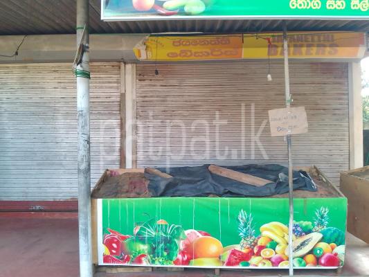 Shop for Rent in Ragama