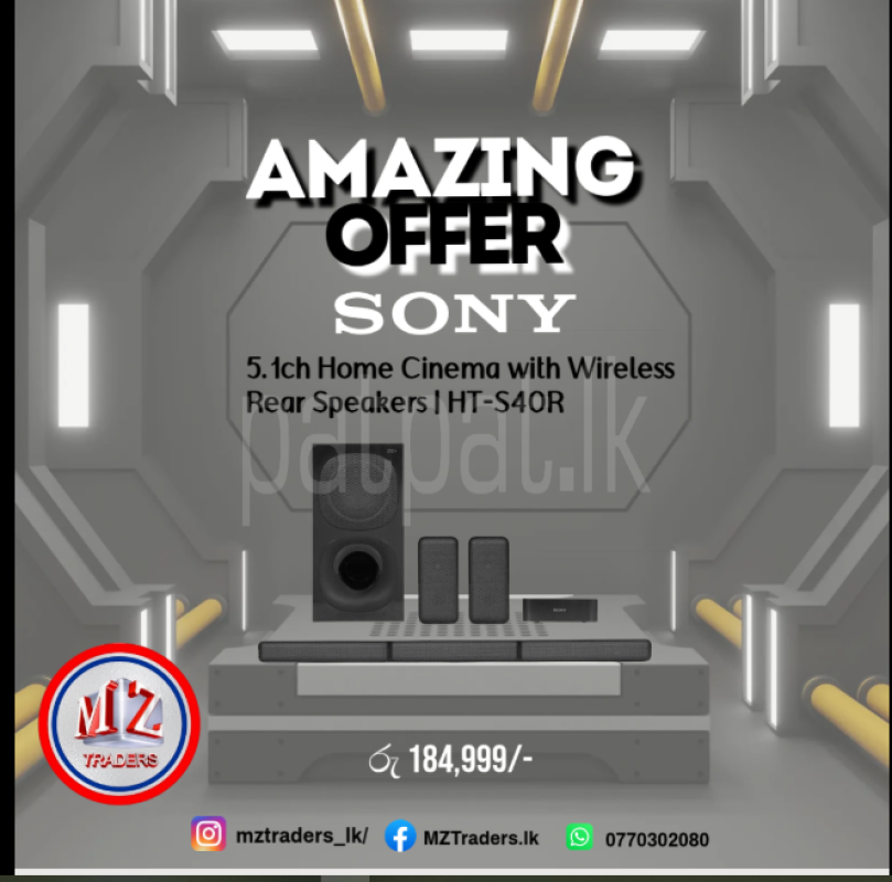 5.1 inch home cinema with wireless rear  speakers