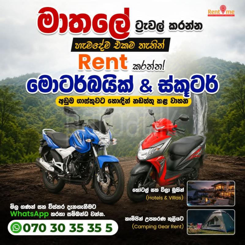 Bike & Scooter Rentals in Matale - Open 24/7