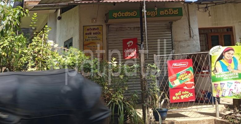 Shop for Rent in Ratnapura