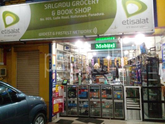 premium-listing-image