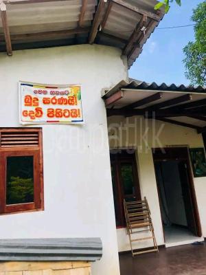 premium-listing-image