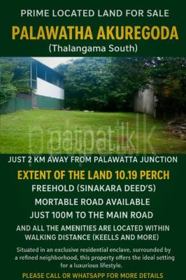 premium-listing-image