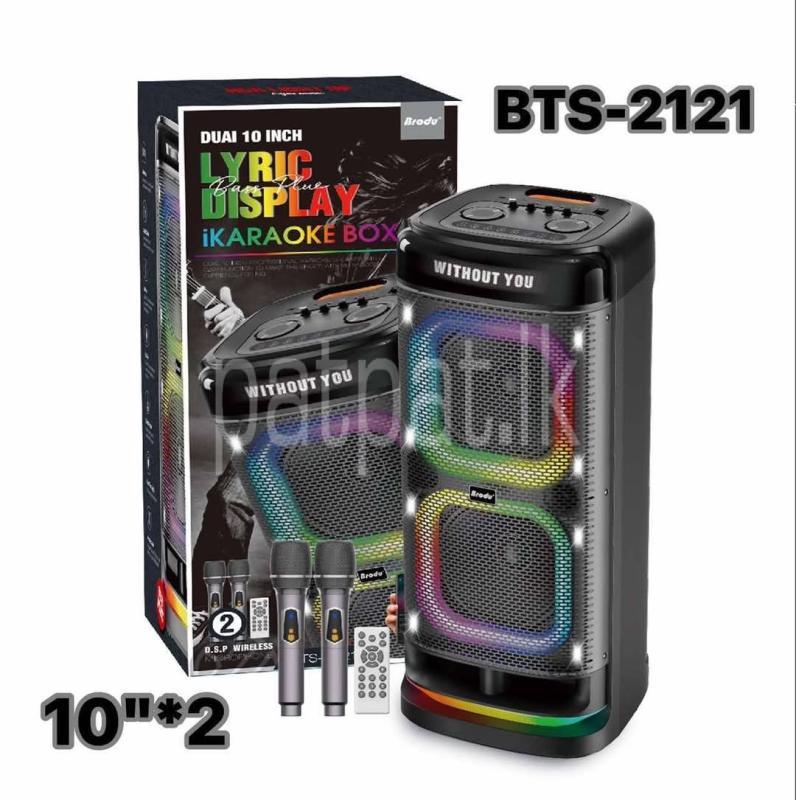 Brodu BTS-2121 Dual 10' Outdoor Party Ikaraoke Speakers with Dual Mic and Remote (200W)