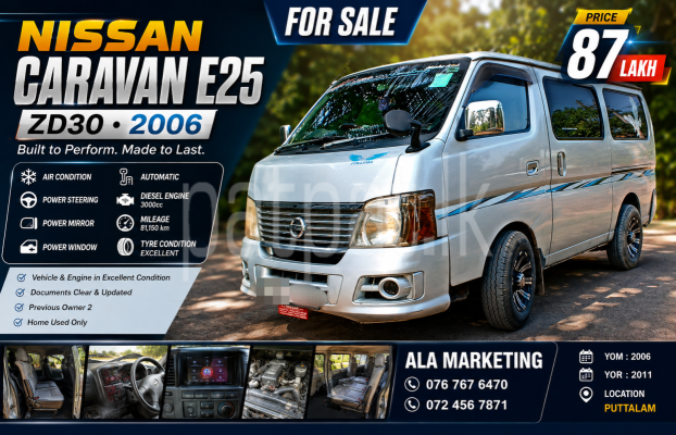Nissan E25 2006 - Used Van sale in Sri Lanka - patpat.lk
