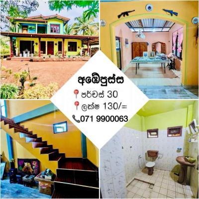 premium-listing-image