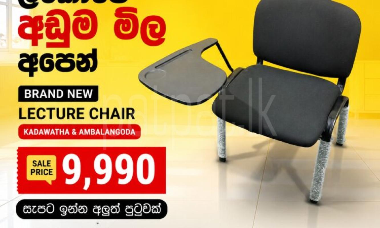 Brand New Study Chair