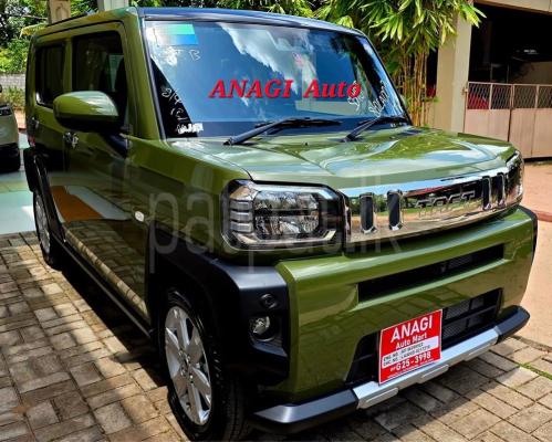 premium-listing-image