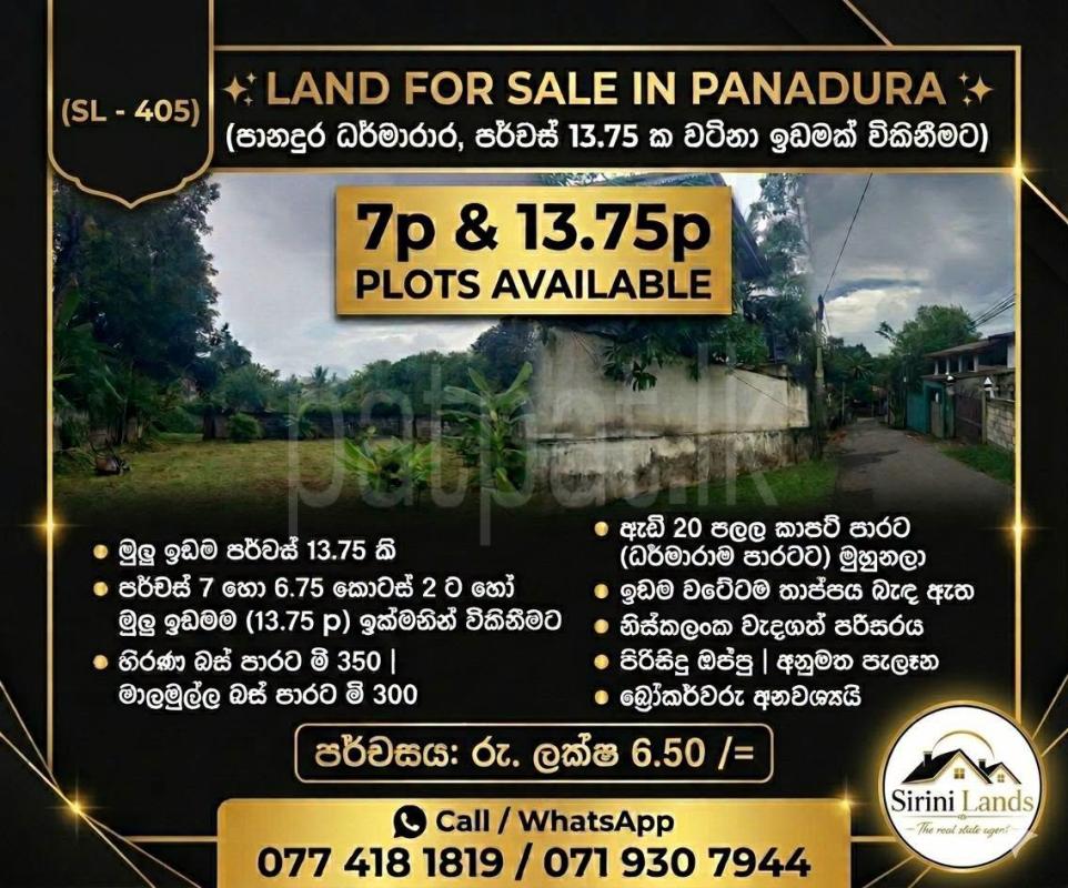 Residential Land for Sale in Panadura