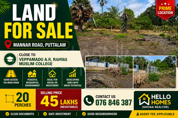 Commercial Land for Sale in Puttalam