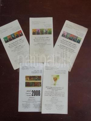 Sri lankan Old Stamp Bulletins