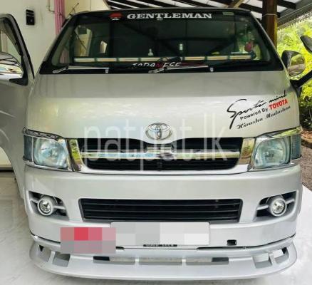 Toyota Hiace 2005 - භාවිතා කරන ලද වෑන් රථය sale in Sri Lanka - patpat.lk