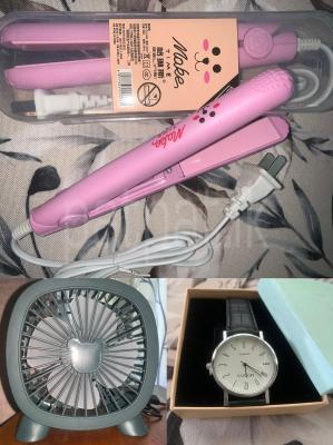 For Sale