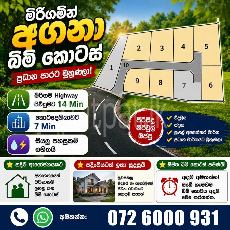 Residential Land for Sale in Mirigama