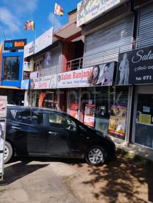 Commercial Land for Sale in Maharagama
