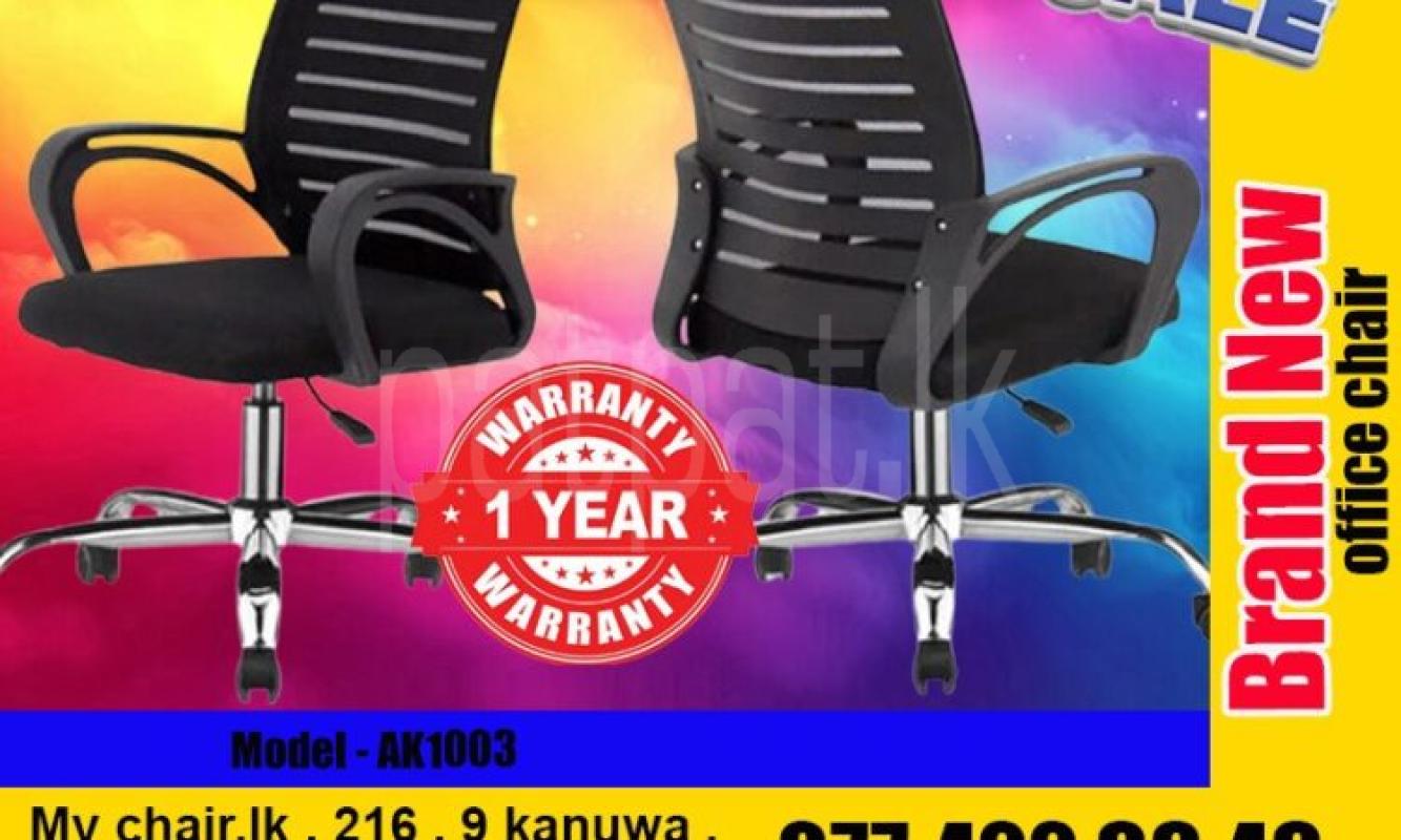 Brand New Office Chair