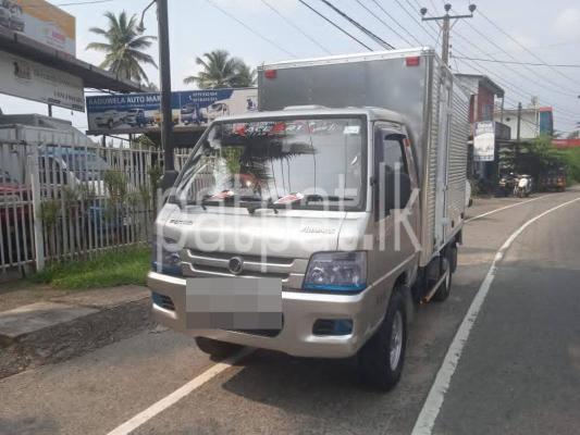 premium-listing-image