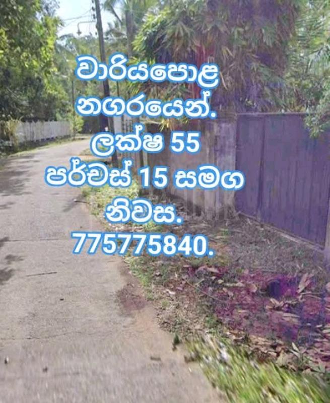 House for Sale in Wariyapola