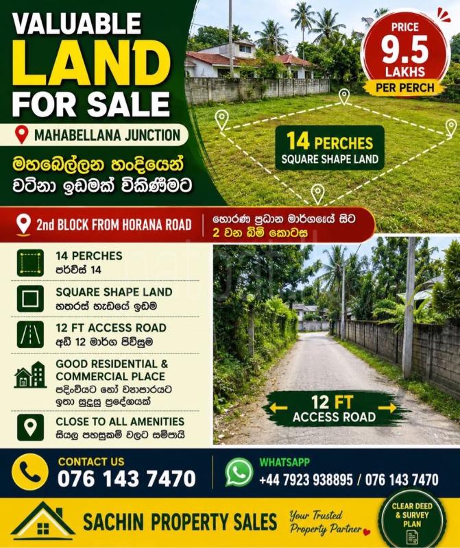 Residential Land for Sale in Panadura