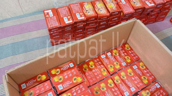 Indian Papaya Soap Original