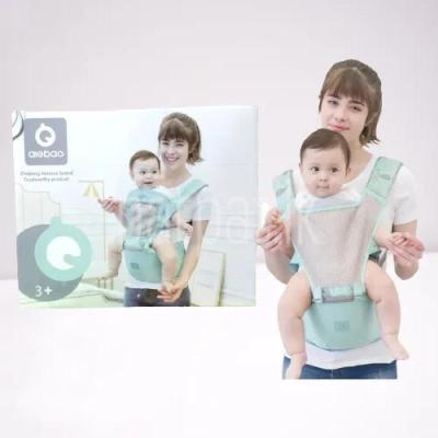 Hipseat Baby Carrier | Ergonomic Hip Seat